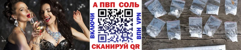 Альфа ПВП СК  сколько стоит  Минеральные Воды 