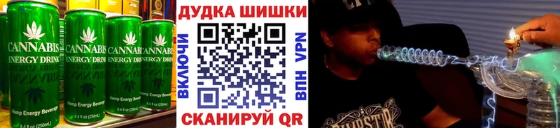 Canna-Cookies конопля  купить  сайты  Минеральные Воды 