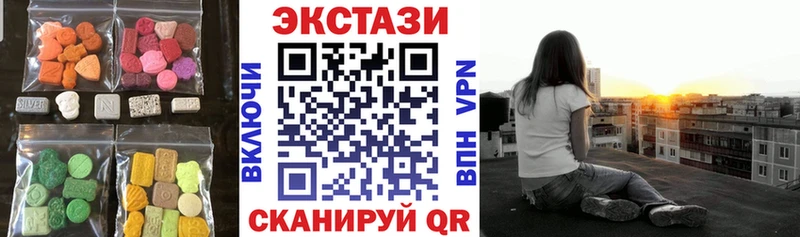 Экстази mix  Минеральные Воды 
