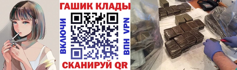 Гашиш Cannabis Минеральные Воды