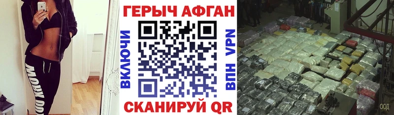 ссылка на мегу ТОР  Минеральные Воды  ГЕРОИН афганец 