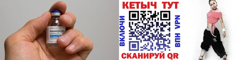 shop состав  Минеральные Воды  Кетамин ketamine 