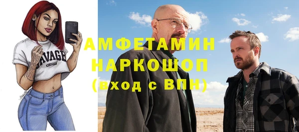 амфетамин Балахна