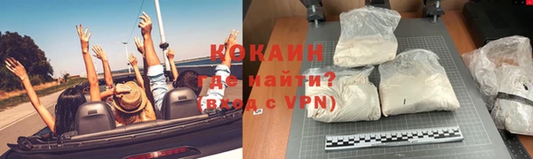 кокаин премиум Богородицк