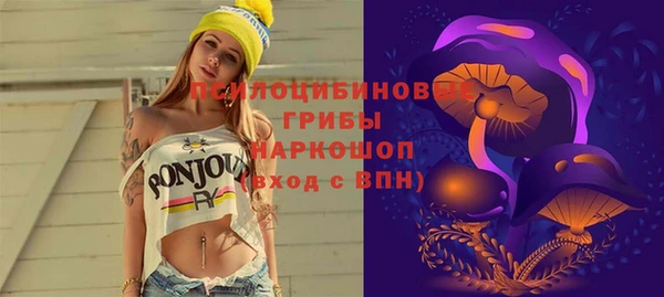 кристаллы Бронницы