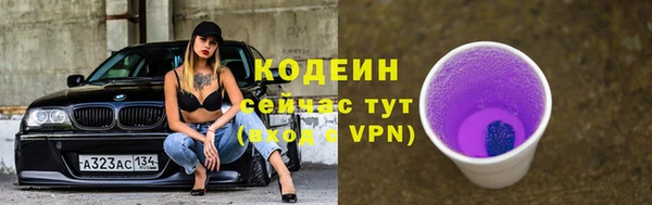 кокаин премиум Богородицк