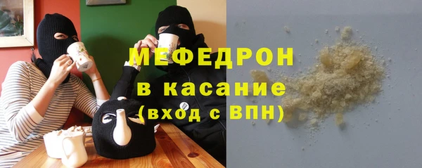 кристаллы Бронницы