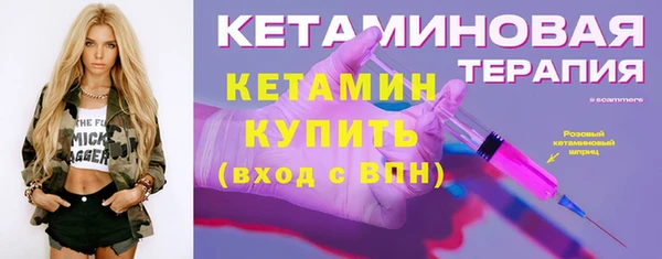 кокаин премиум Богданович
