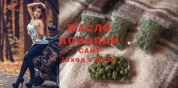 кокаин премиум Богородицк