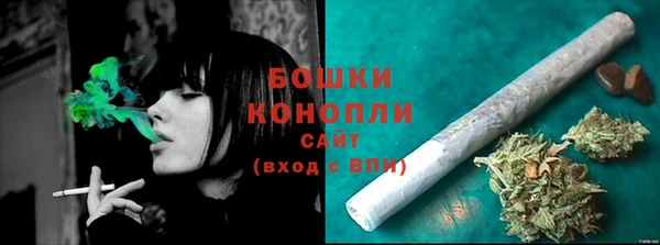 кокаин премиум Богородицк