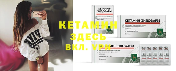 кокаин премиум Богородицк