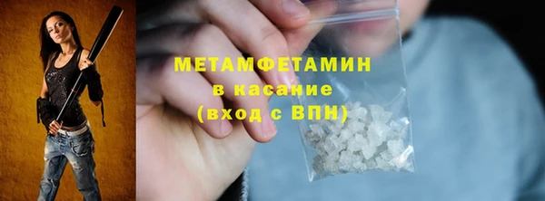 кокаин премиум Богородицк