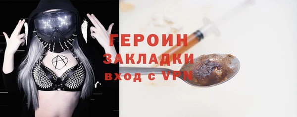 кокаин премиум Богданович