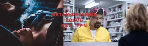 кокаин премиум Богданович