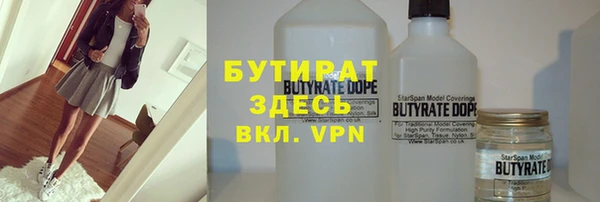 стаф Богородск