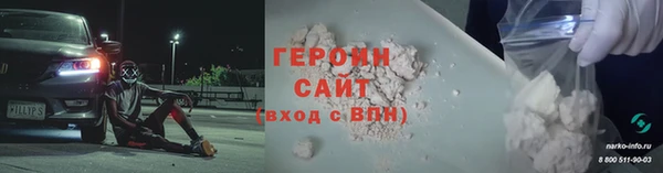стаф Богородск