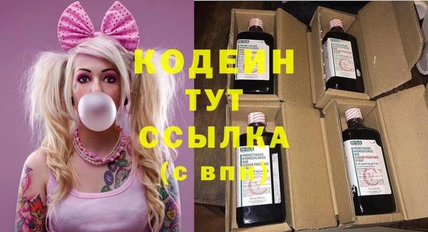 кокаин премиум Богданович
