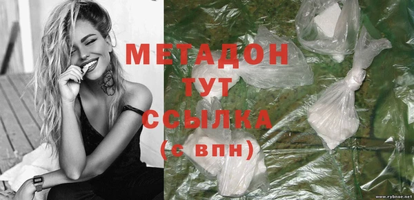 кристаллы Бронницы