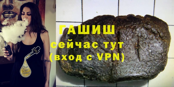 кокаин премиум Богородицк