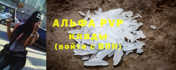 ПСИЛОЦИБИНОВЫЕ ГРИБЫ Бугульма
