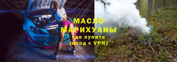 кокаин премиум Богородицк