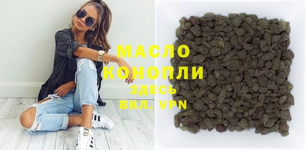 кокаин премиум Богданович
