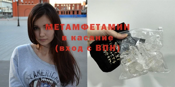 стаф Богородск