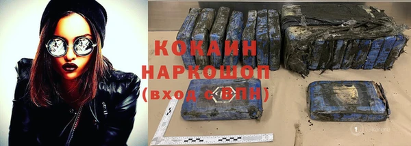 кокаин премиум Богданович