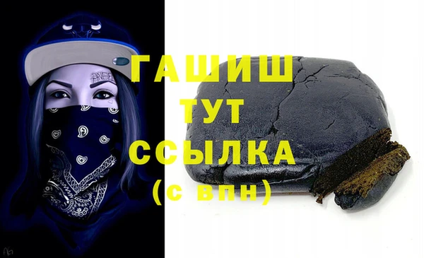 стаф Богородск