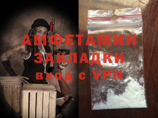 кокаин премиум Богданович