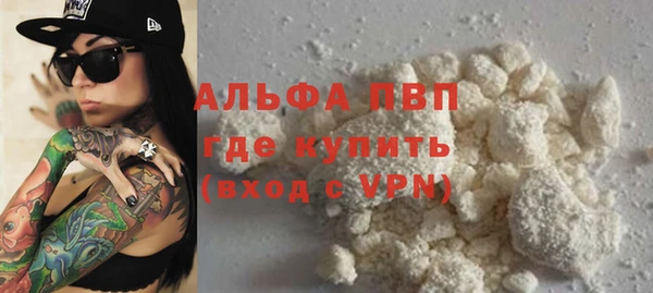 альфа пвп VHQ Баксан