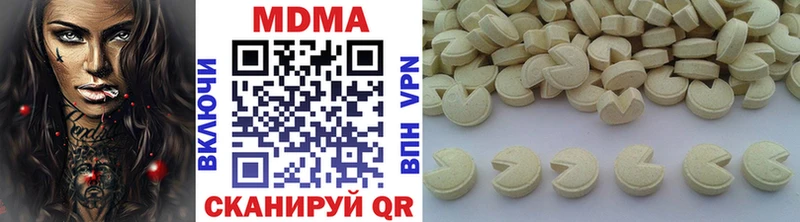 закладки  Минеральные Воды  МДМА молли 