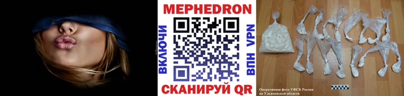 Меф VHQ  Минеральные Воды 