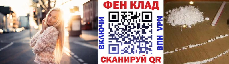 Метамфетамин витя где купить наркоту площадка Telegram Минеральные Воды