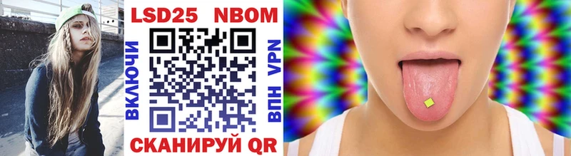 площадка наркотические препараты  Минеральные Воды  Марки 25I-NBOMe 1500мкг 