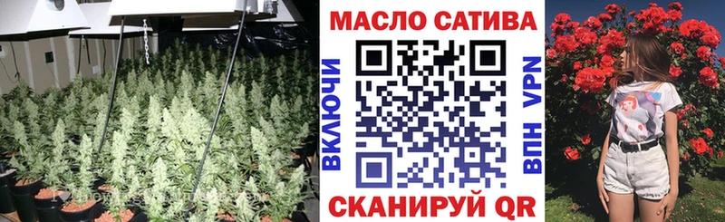 ТГК Wax  Минеральные Воды 