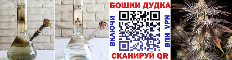 Бошки марихуана AK-47  дарнет шоп  shop клад  Минеральные Воды 