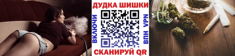 Марихуана VHQ Минеральные Воды